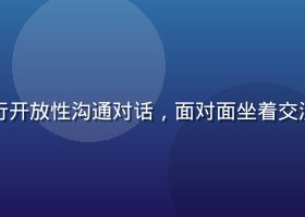 两位成年人在温馨客厅中进行开放性沟通对话，面对面坐着交流，光线柔和，氛围信任安全