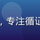 性教育研究专家林思远博士头像，专注循证性健康科普写作，表情专业自信