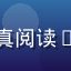读者海浪研究者头像，男性，正在认真阅读squirting生理机制相关内容